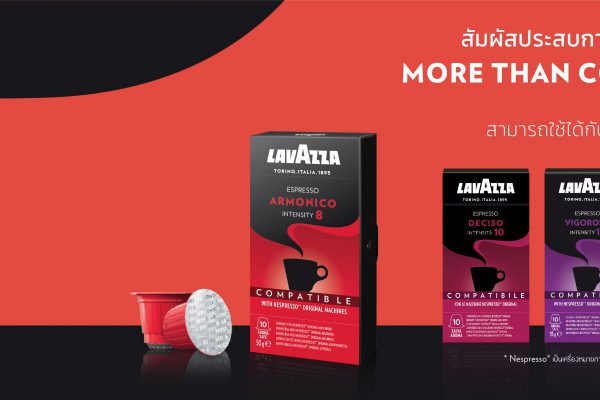 The New LaVazza Espresso Pods